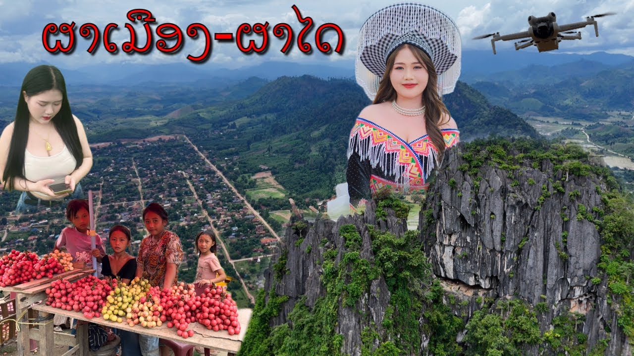 Zos PhamMeung-Ban Pub-ThajXim (June 29, 2025)