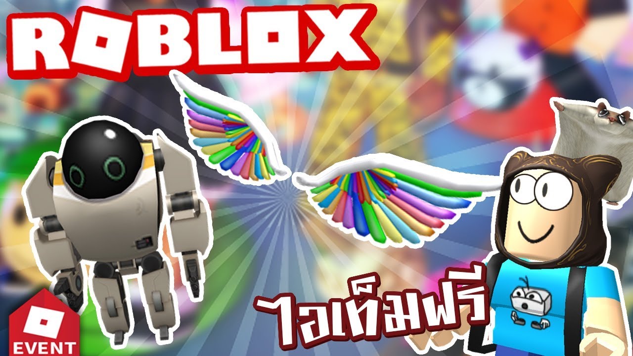 Repeat Taoie Event ว ธ เอาไอเท มฟร ของด เพ ยบ Imagination 2018 By Netflix 1 เต าอ By Taoie You2repeat - live roblox event boku no roblox remastered เก บต งค