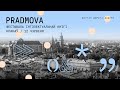 Фестываль PRADMOVA/ Кракаў: Дыскусія «Аўтар і яго перакладчык»