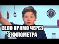 муд мастершеф дети #8