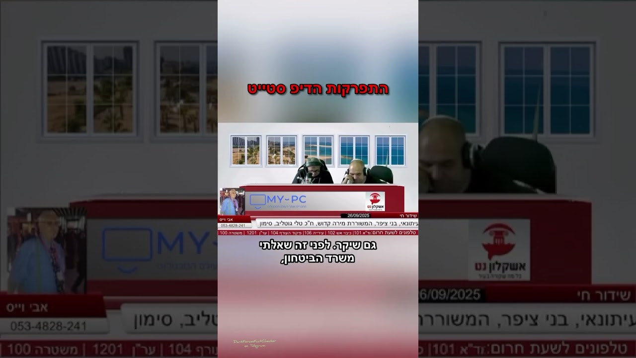 זה כבר אל חזור אמת מארץ תצמח השקר מתגלה נצ'מ אבי וייס