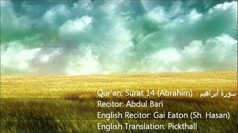 Qur'an Surah 14 Ibrahim(Abraham)  سورة ابراهيم  English Audio Translation