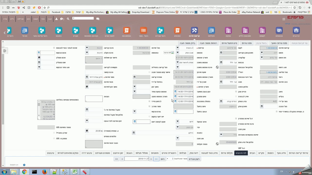 siebel Dispatch Board with Google TIMELINE CHART - YouTube