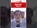 युद्ध का असर भारत पर | Ram Kripal Yadav | ABP BIHAR