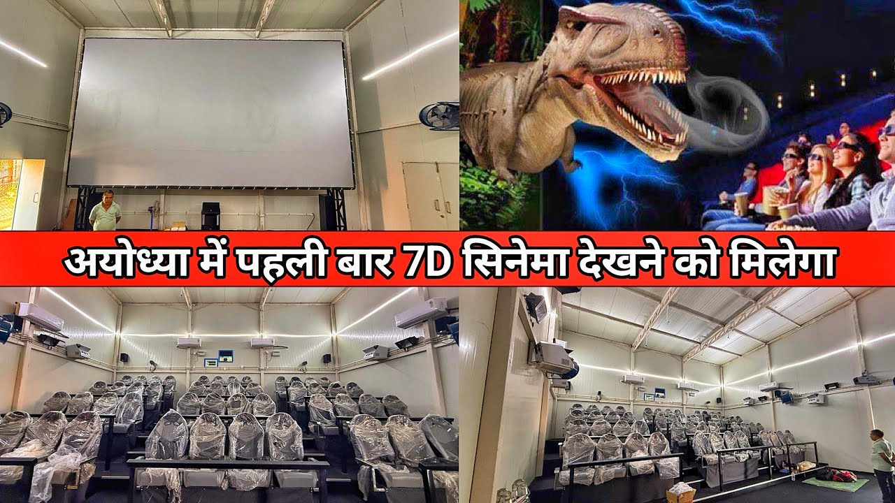 Ram mandir बनने से क्या-क्या बन रहा/Ayodhya first 7d cinema hall/ayodhya development update