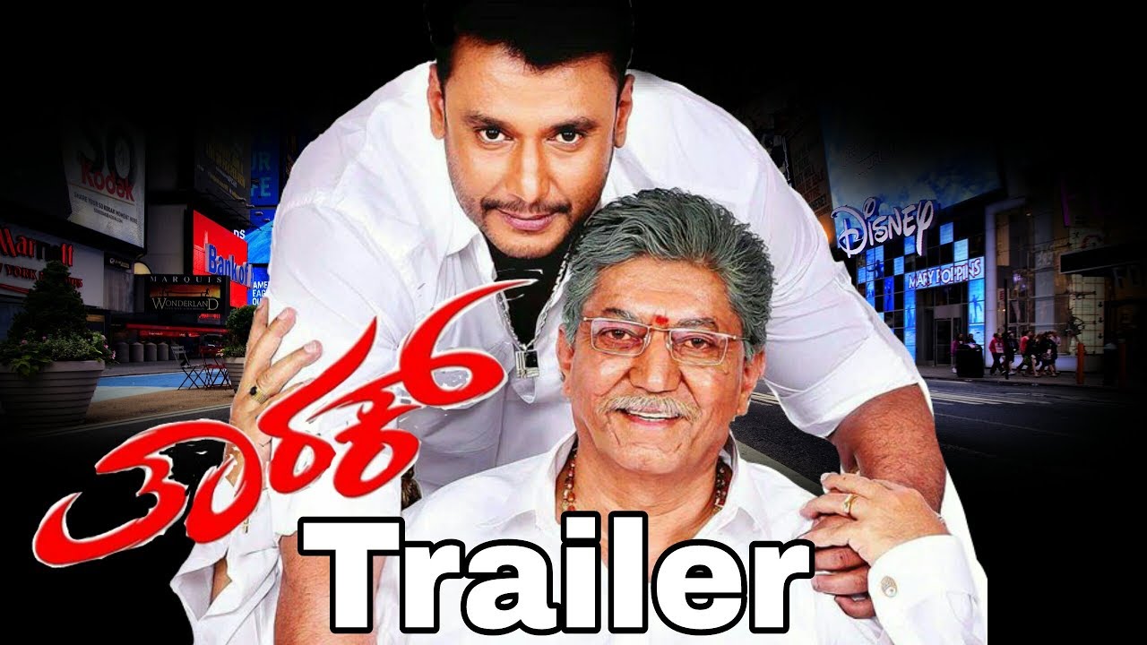 TARAK TRAILER | TARAK KANNADA MOVIE TRAILER | HD 2017 kannada movies