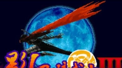 【JAVA GAMES】 影! - J2me Loader