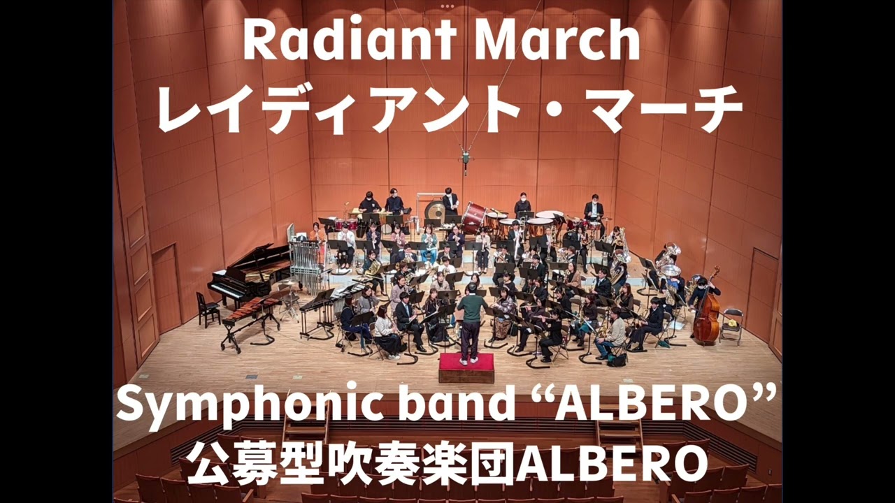 レイディアント・マーチ / 今井聡 Radiant March / Satoshi Imai - YouTube