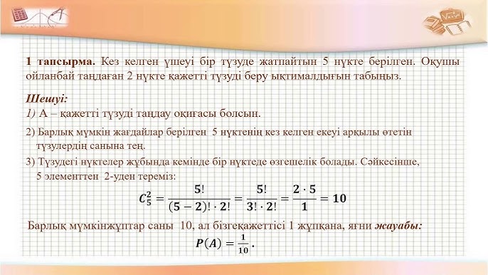 Қынаптың түбі жоқ фистинг элементтері