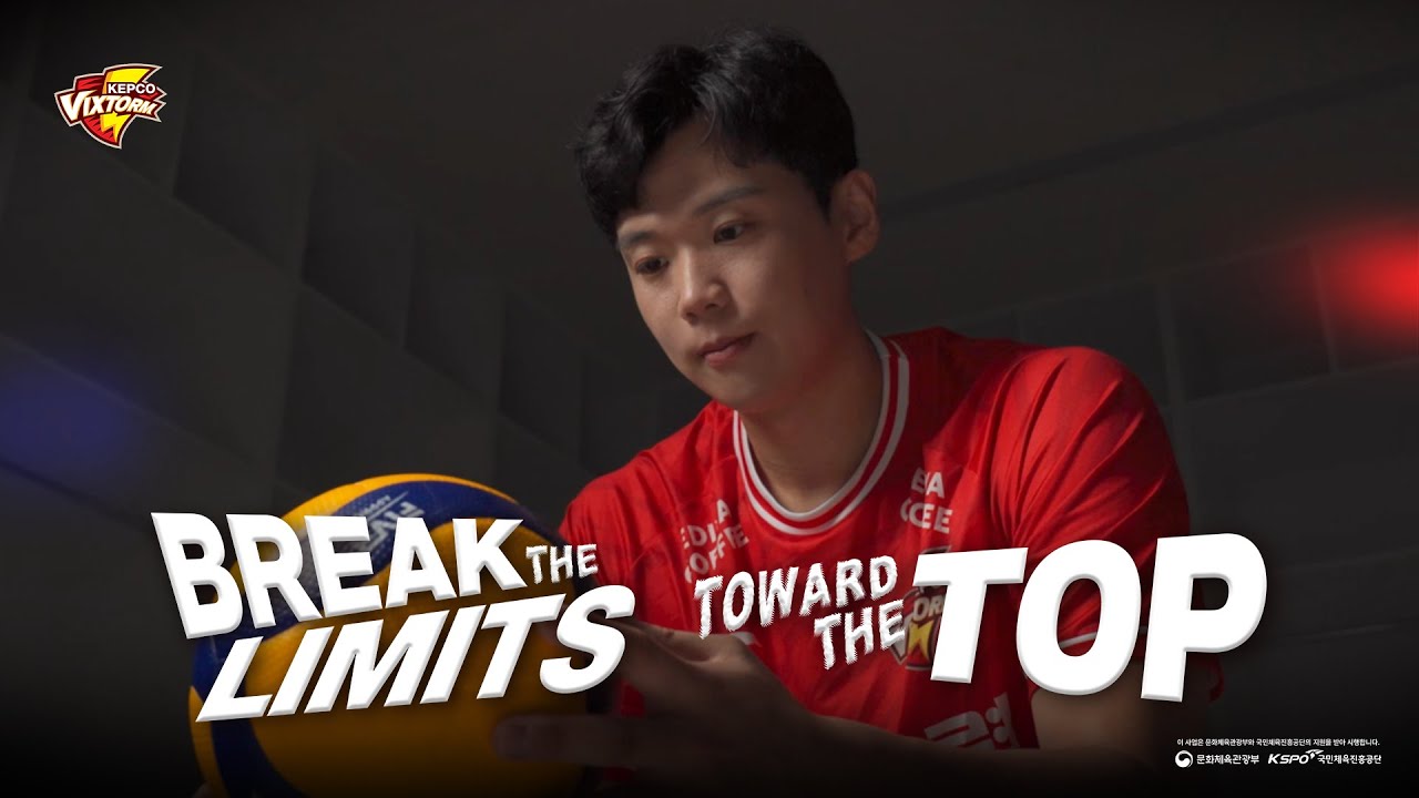 2025-26 VIXTORM SEASON INTRO | 홈 첫 승과 함께, 시즌의 시작을 알리다