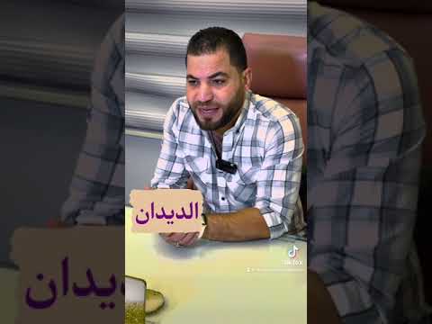 النحافه وأسبابها وأعراضها وطرق علاجها وعلاج ألانيميا والديدان والقولون وعسر الهضم