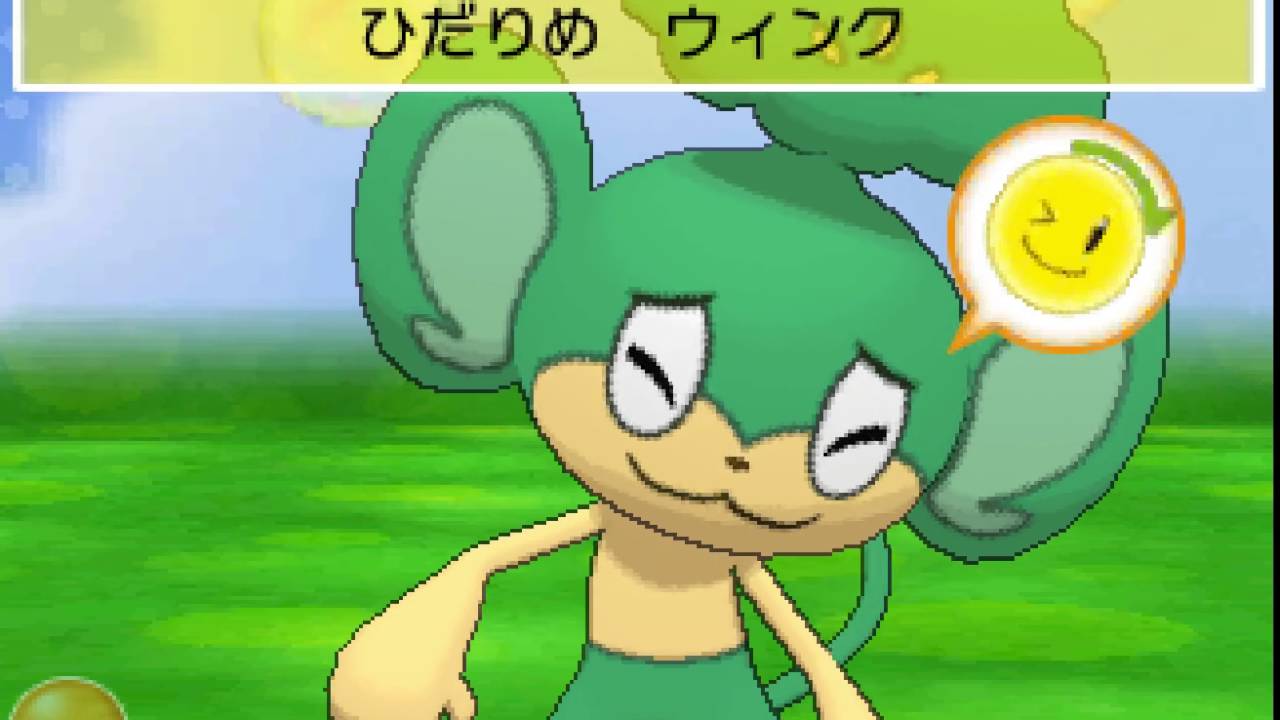 ポケパルレ ヤナップと戯れるだけの動画 Youtube