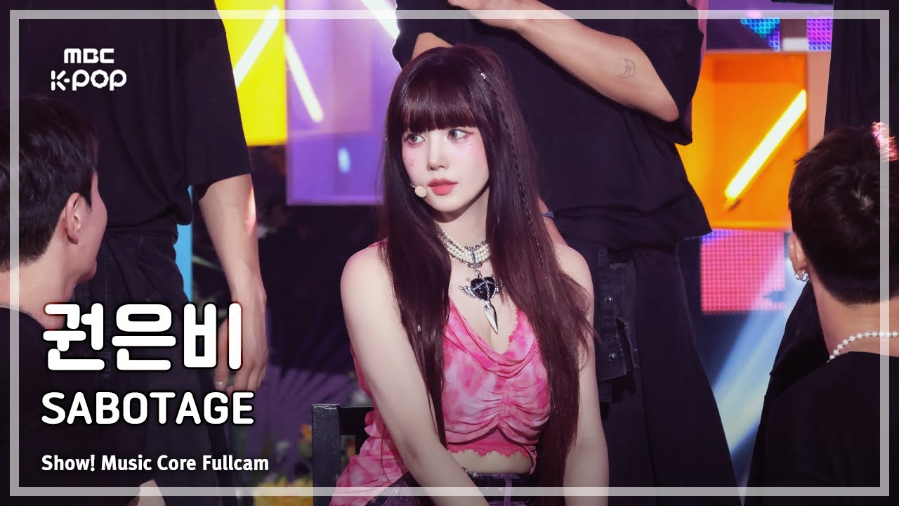 [#음중직캠] KWON EUNBI (권은비) – SABOTAGE 풀캠 | 쇼! 음악중심 | MBC240622방송