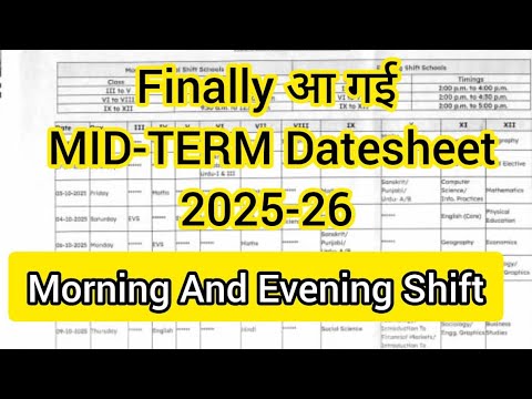 Midterm exam date sheet out 2025 - 26 / class 3 to 12 / DOE date sheet ...