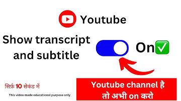 YouTube video के Description में Show Transcript| how to add subtitle and show transcript