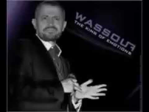 جورج وسوف ترغلي يا ترغلي