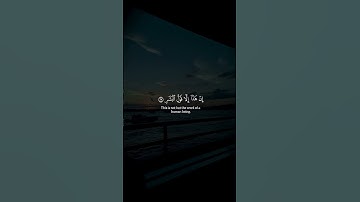 سورة المدثر القارئ عبدالله الخلف
