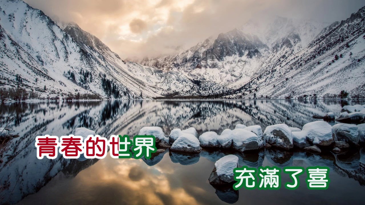 Obejrzyj 崔苔菁 ~ 翦翦風 w YouTube Obejrzyj 崔苔菁 ~ 翦翦風 w YouTube