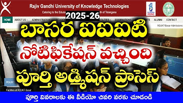 BASARA IIIT Apply After 10th Class 2025-26, Apply 6 yrs B.Tech in Basara IIIT Full Details Explained