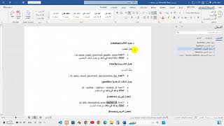 Web Programming    PHP LARAVEL   Lecture #10 How to Make Foreign key in Migration 3