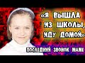 Трагическая история Алены Водопьяновой