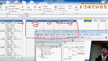 04 用VBA輸出輸出2到33表格