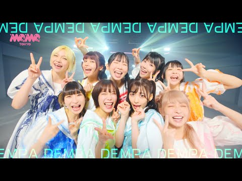 でんぱ組.inc『でんぱっていこーぜ!!』Music Video