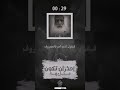 احذر أن تكون مثل هذا العلامه ابن عثيمين رحمه الله احذر أن تكون مثل هذا العلامه ابن عثيمين رحمه الله