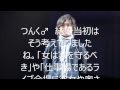 つんく♂が語った妻への思い 出会いから結婚、がん発見から手術後までを明かす