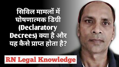 Sec 34 -36 Speciific Relief Act 1963 ||  Declaratory Decrees || RNLK @AdvocateBajrang