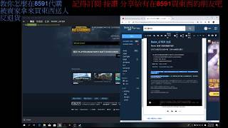 超級退款法 管它好友接不接受