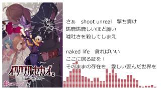 虚飾のファナティクス itikura_Remix