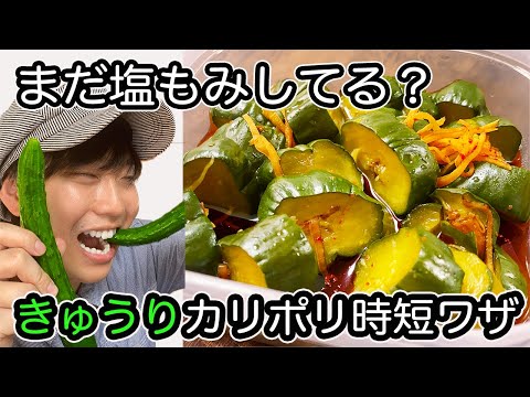 [At the end of summer] Boiling cucumbers was the answer ...