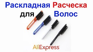 Aliexpress express app
