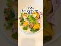 【母の日】花束サンドイッチ#簡単レシピ #shorts