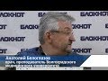 Снести и построить нормальную, – волгоградский врач Анатолий Белоглазов о больни