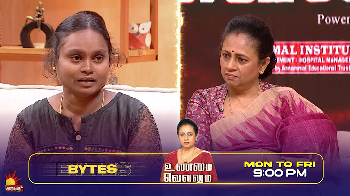 12 வயசுல எனக்கு கல்யாணம் பண்ணிட்டாங்க மேடம் | Unmai Vellum Ep-17 | Bytes-1 | Kalaignar TV