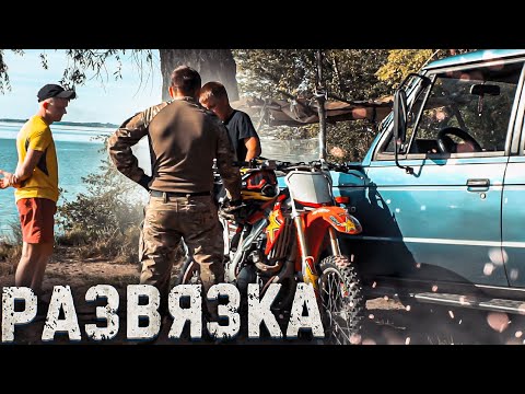 ОНИ ОТВЕТИЛИ ЗА ВСЕ!