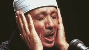 الشيخ عبد الباسط عبد الصمد | تلاوة خاشعة من سور فصلت والشمس بصوت الشيخ عبد الباسط رحمه الله