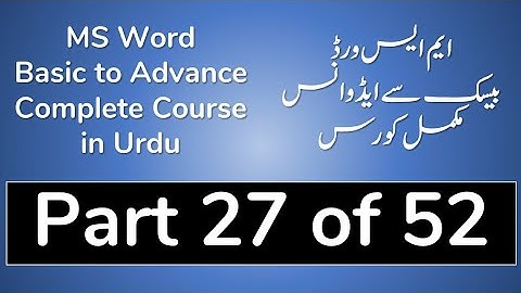27 How to Border and Shading in MS Word 2013 in Urdu - MS Word Tutorial in Urdu