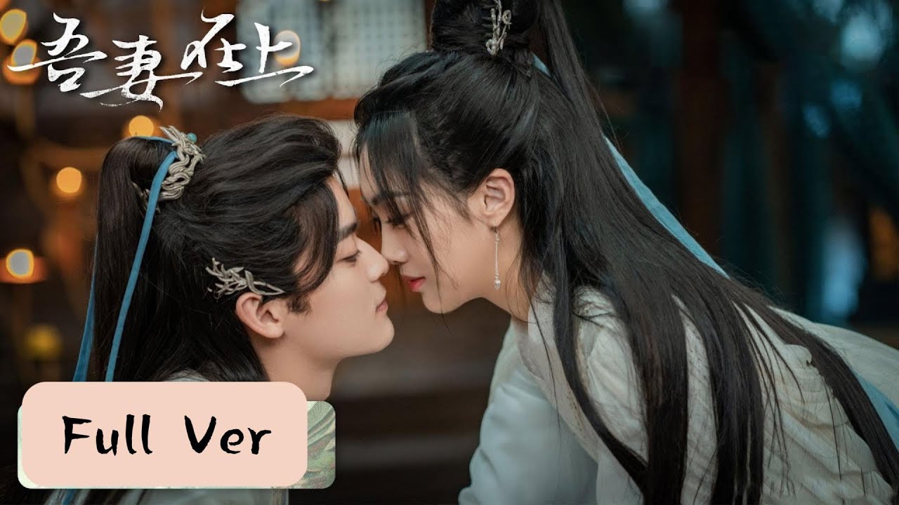 吾妻在上：冷麵女將軍與腹黑探花郎