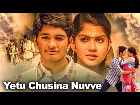 Yetu Chusina Nuvve Sai Krish, Swasika, Siva Prasad