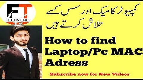 How to find Laptop/PC Mac Address Easy Way ( Urdu/Hindi