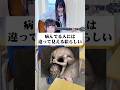 病んでる人には違って見える絵らしい。#替え歌 #歌ってみた #山下学園
