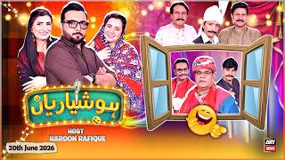 Hoshyarian | Haroon Rafique | Agha Majid | Saleem Albela | Goga Pasroori | 20th June 2026 | ARY News