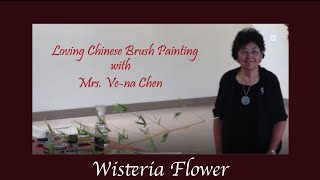 The Wisteria(紫藤) Flower with Vena Chen(鍾维娜) screenshot 1
