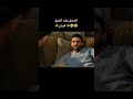احس كواري دمه خفيف ياريت يكبرو دورو انت من احببت Sevdiğimsensin Dicle Dicer اركان دجله 