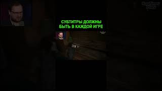 Куплинов рассуждает о субтитрах | Kuplinov Play