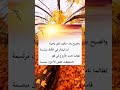 والصبح بعد سكون الليل يخبرنا أن البشائر في الآفاق حالات واتس عبارات علم النفس   ستوريات