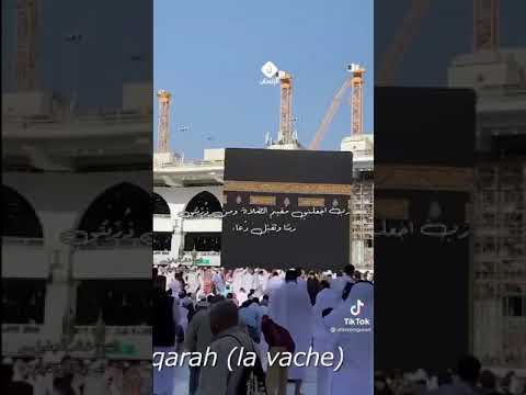 رب اجعلني مقيم الصلاة ومن ذريتي الشيخ خالد الجليل